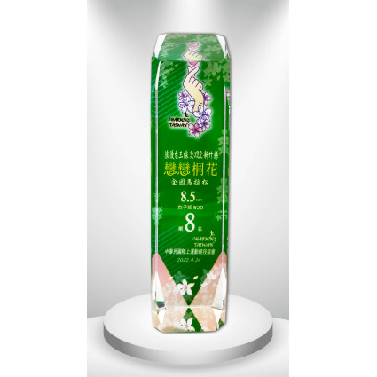 2022戀戀桐花馬獎盃